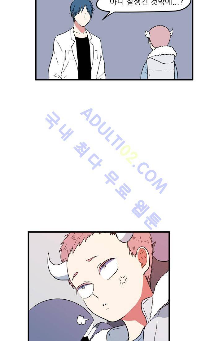 옥탑방 마왕성  35화 11
