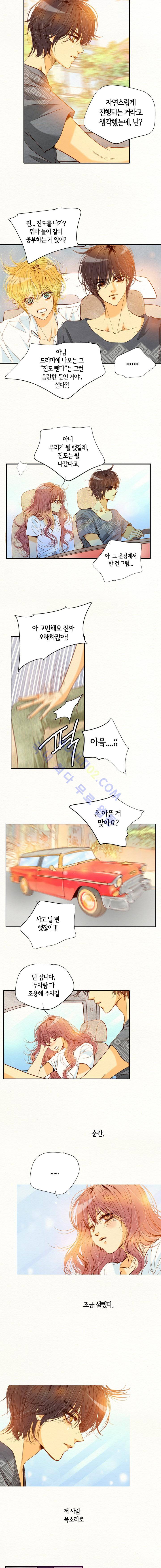 공방의 마녀  54화 2