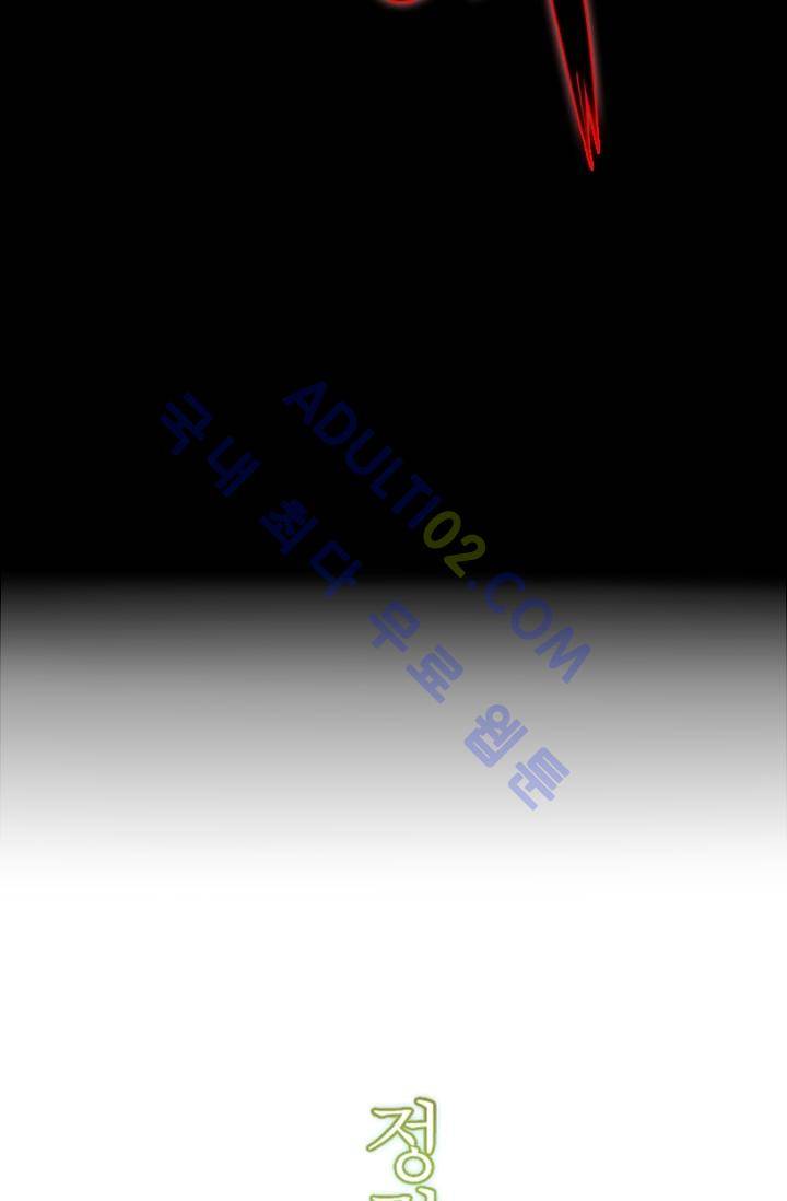 정령왕 엘퀴네스  10화 5