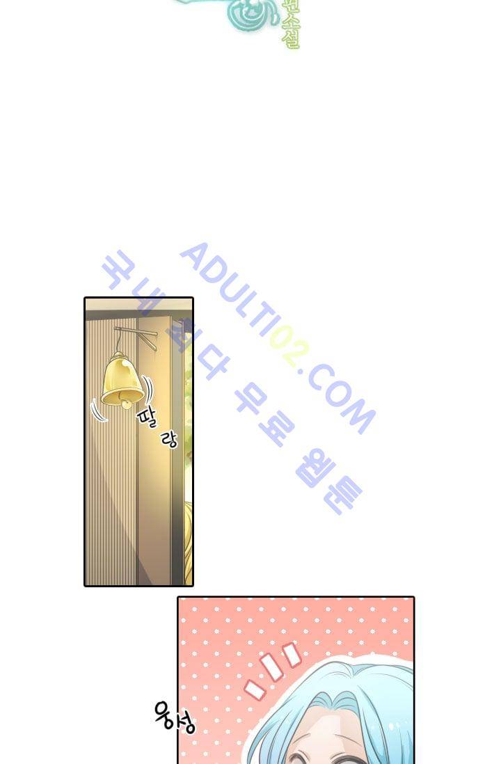 정령왕 엘퀴네스  20화 8