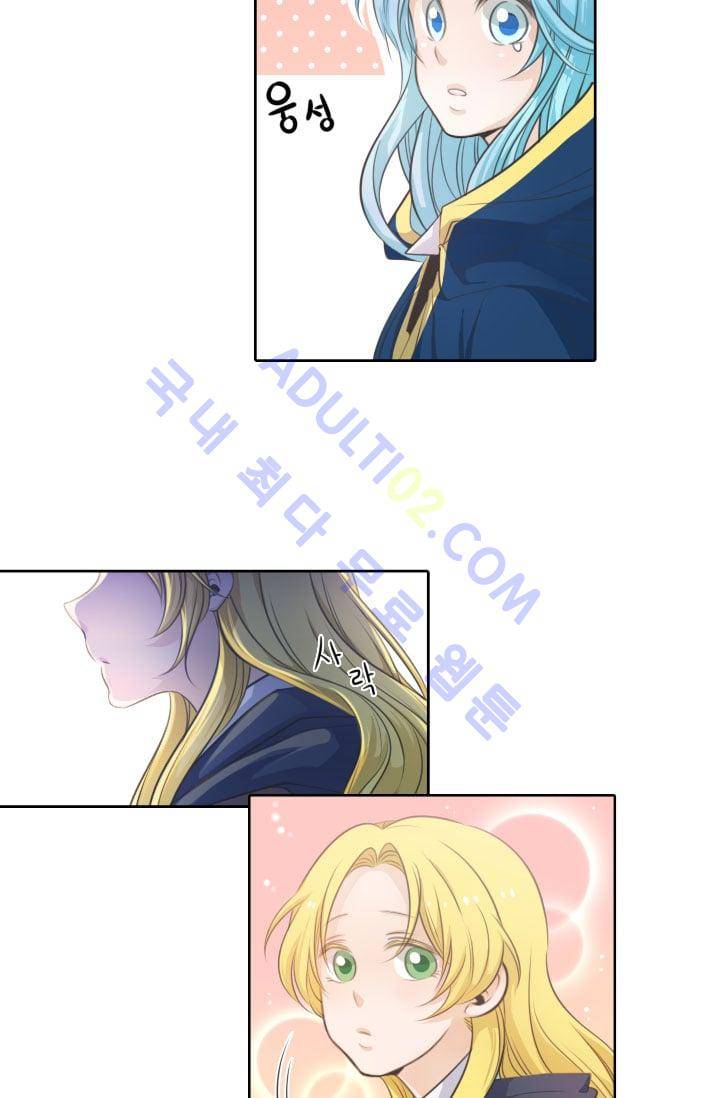 정령왕 엘퀴네스  20화 9