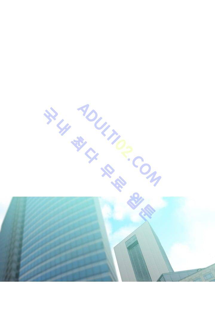 마귀(카카오)  8화 1