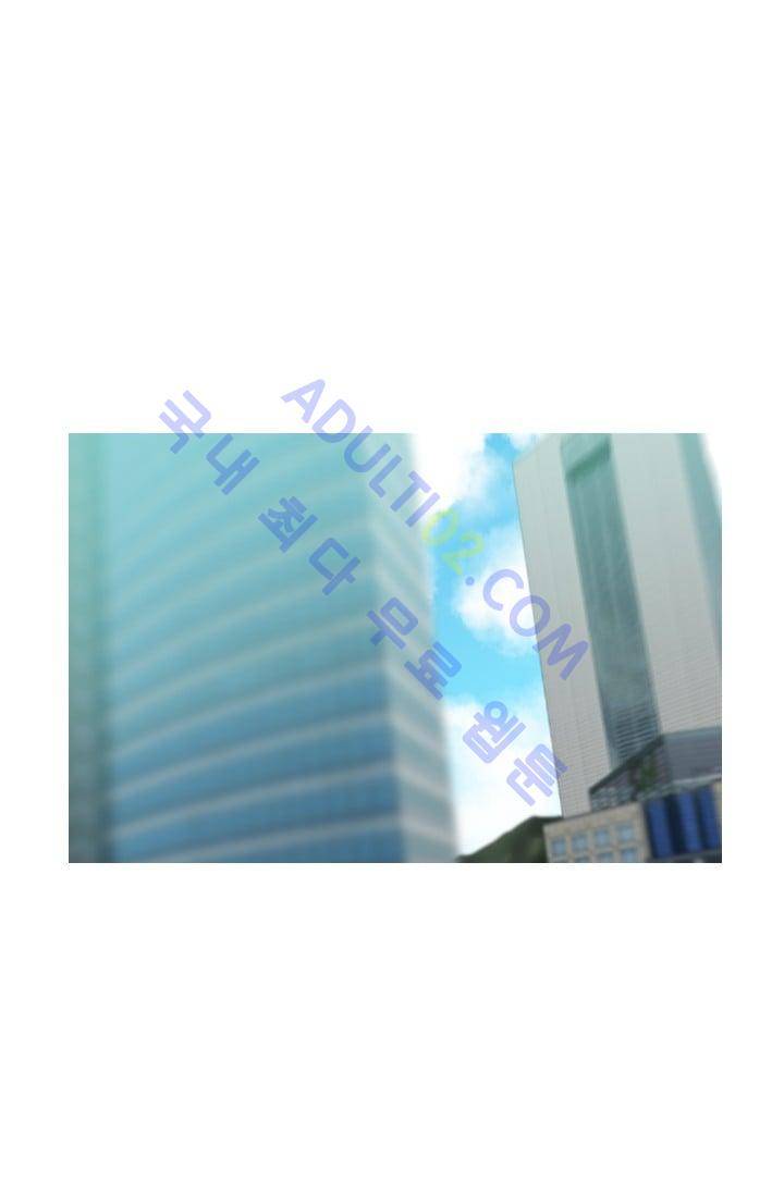 마귀(카카오)  8화 2