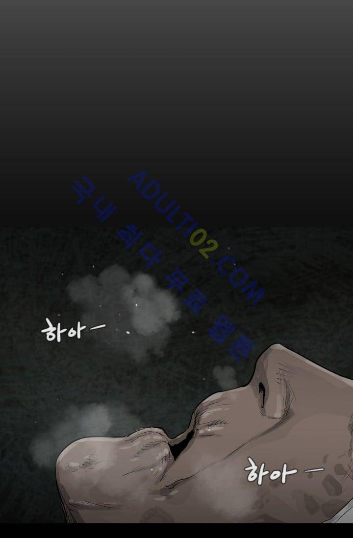마귀(카카오)  8화 7
