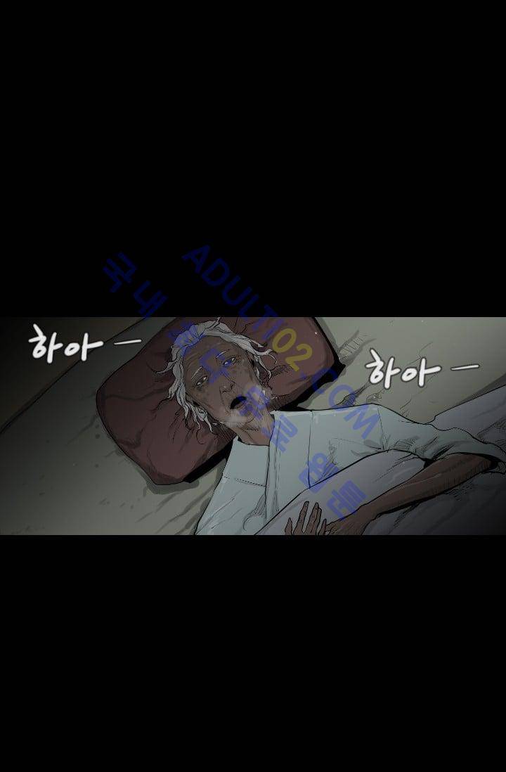 마귀(카카오)  8화 8