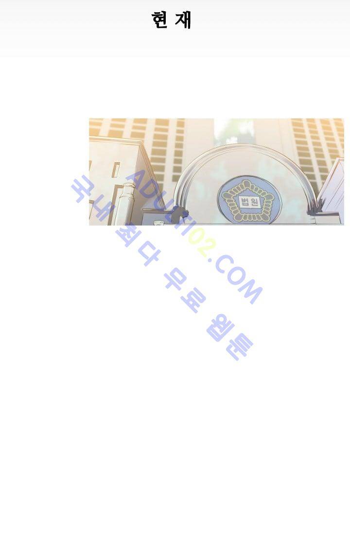 마귀(카카오)  18화 10