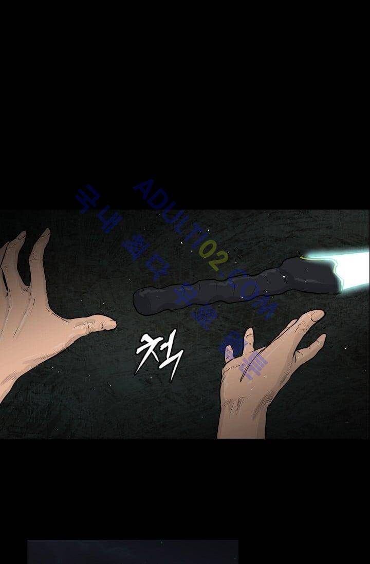 마귀(카카오)  28화 1