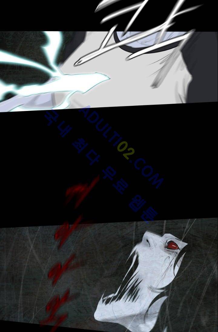 마귀(카카오)  28화 7