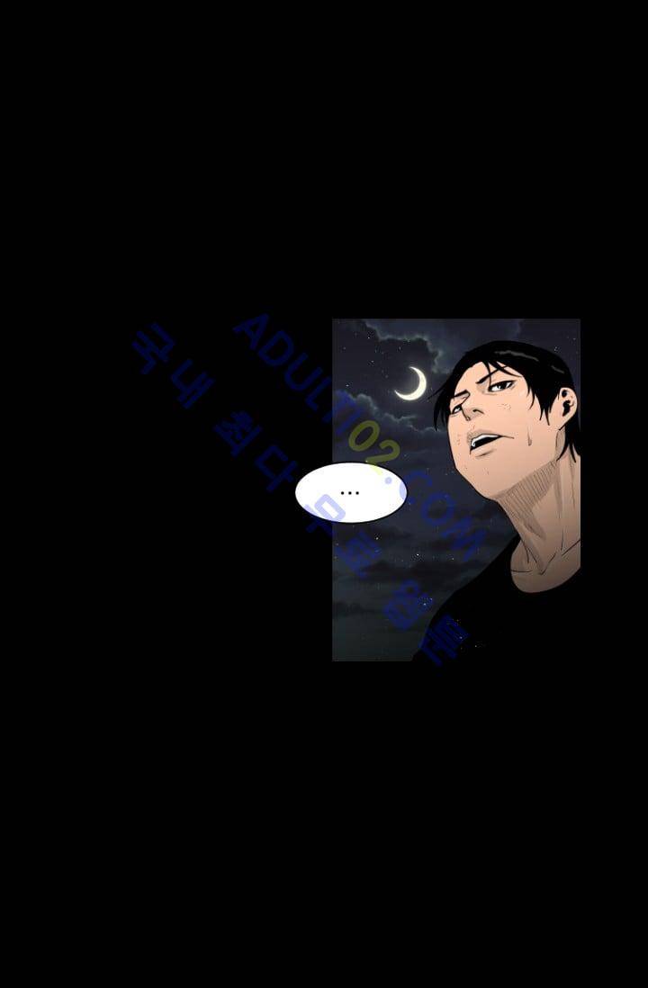 마귀(카카오)  28화 10
