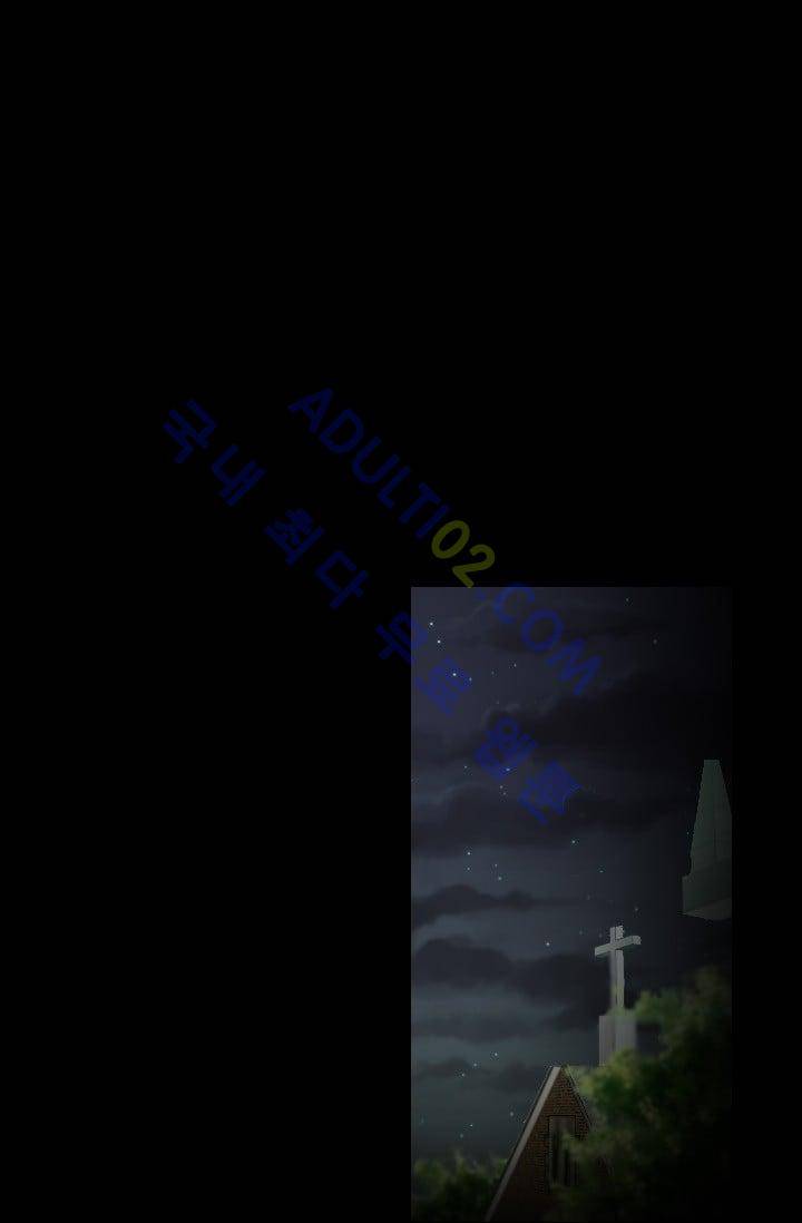 마귀(카카오)  38화 1