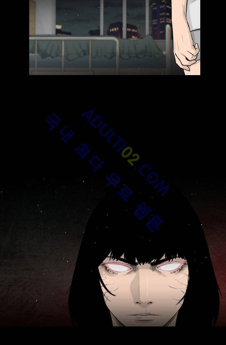 마귀(카카오)  38화 5