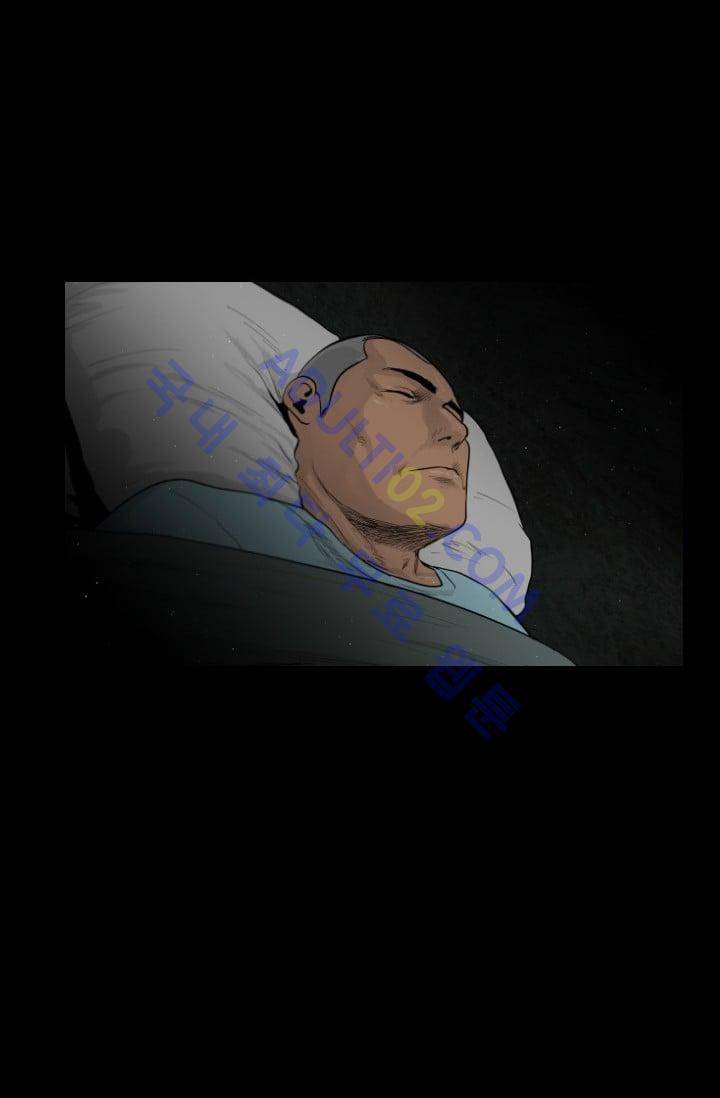 마귀(카카오)  38화 6