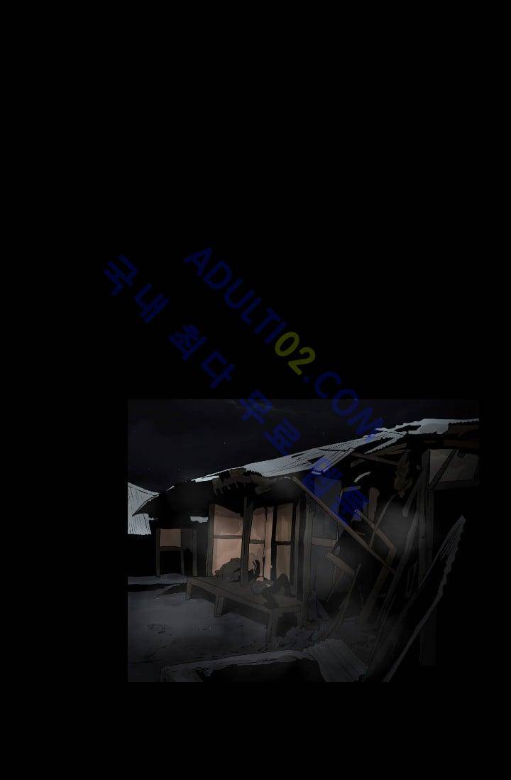 마귀(카카오)  48화 6