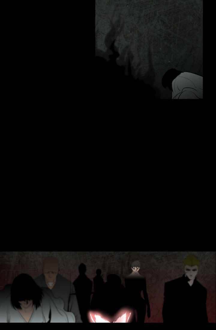 마귀(카카오) 68화 2