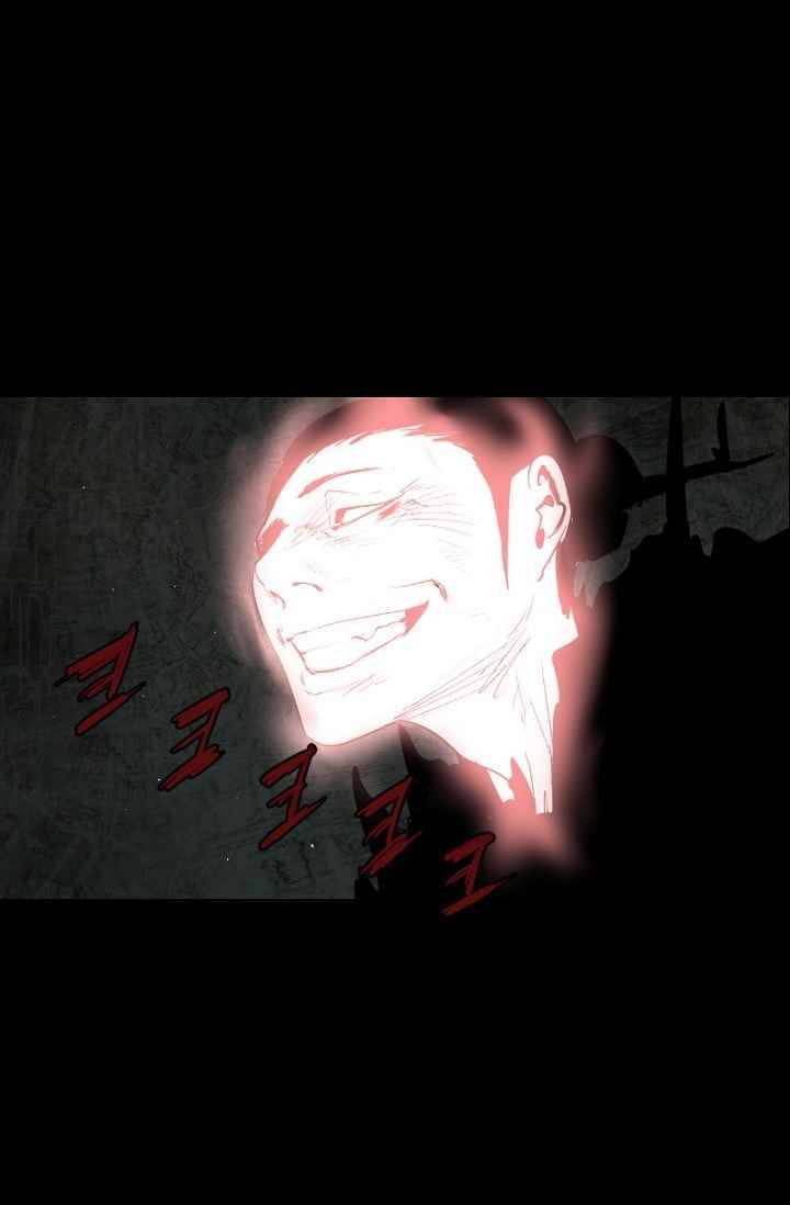 마귀(카카오) 68화 3