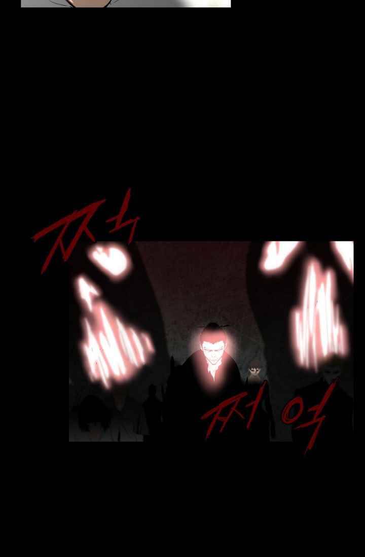 마귀(카카오) 68화 6
