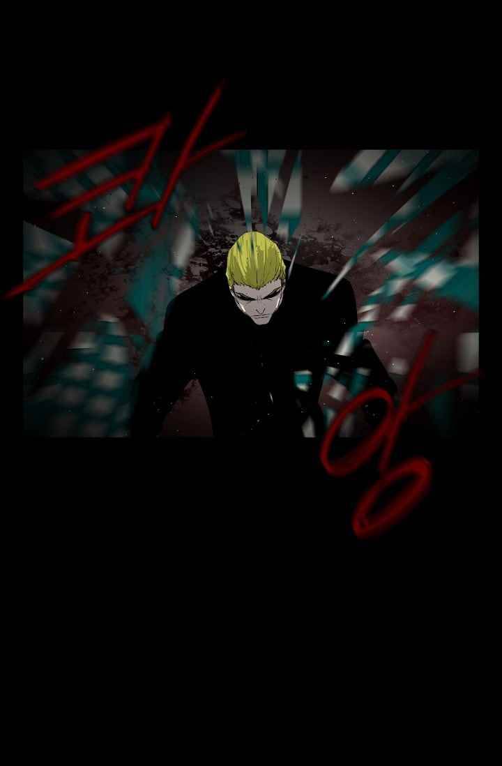 마귀(카카오) 68화 9