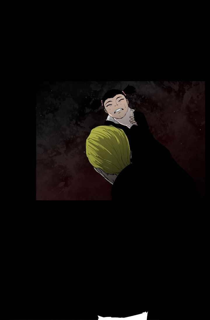 마귀(카카오) 68화 13