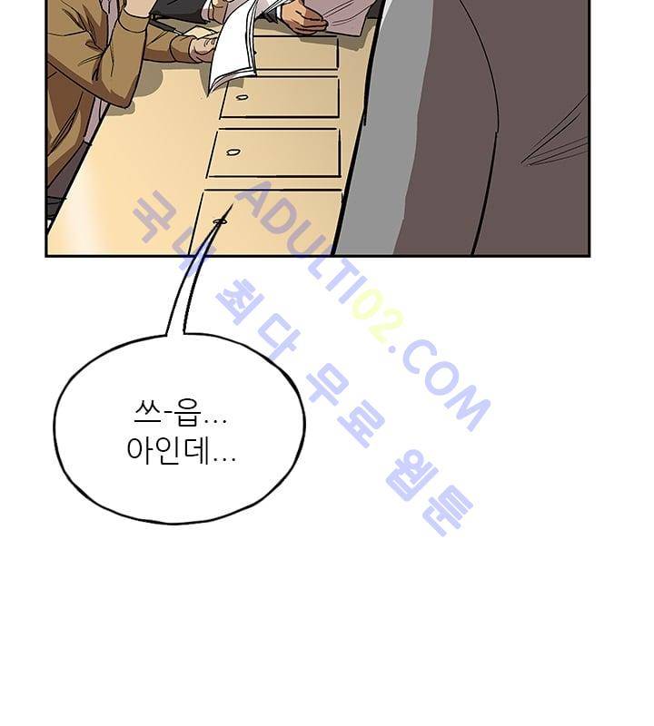 망태  20화 4
