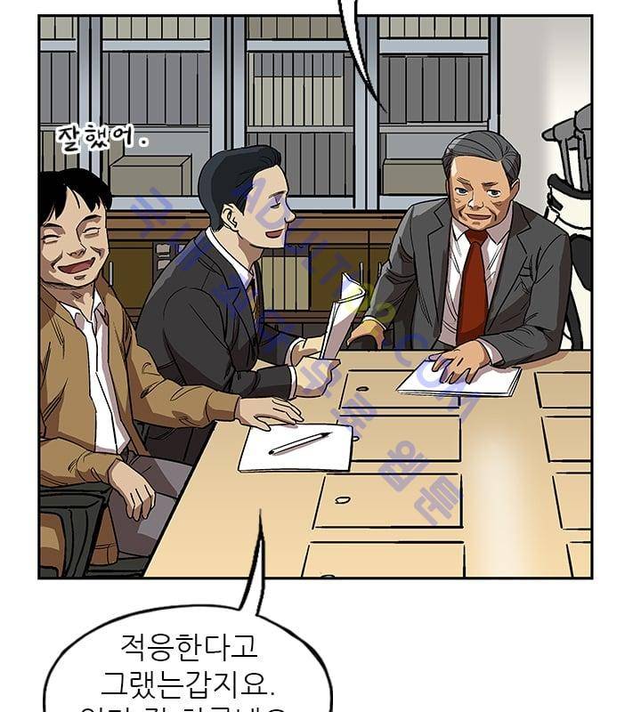 망태  20화 9
