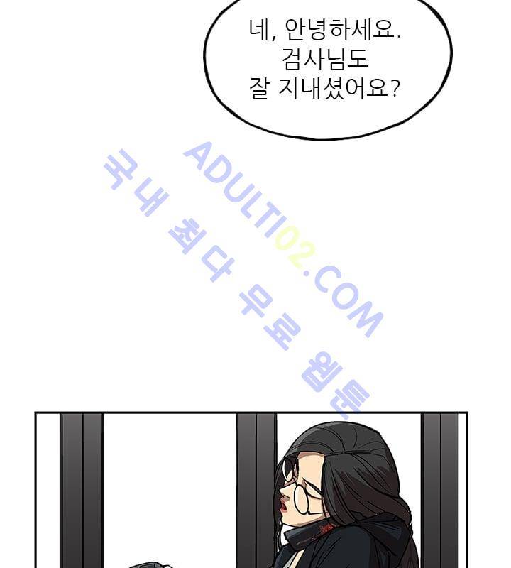 망태  20화 15