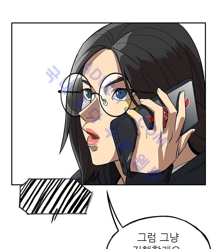 망태  20화 19
