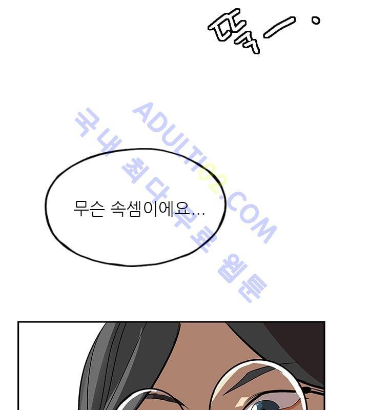 망태  20화 24