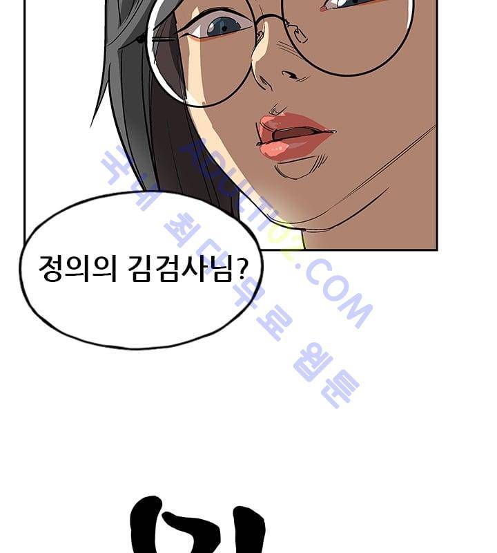 망태  20화 25