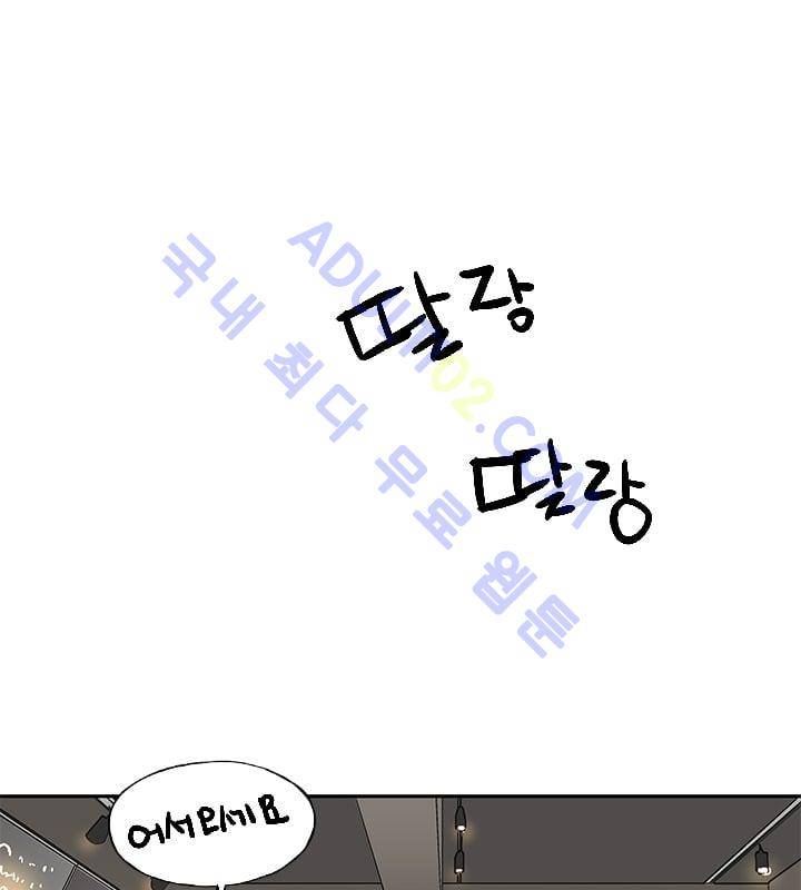 망태  20화 29