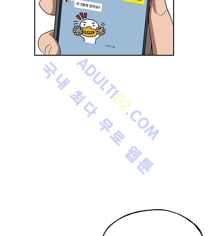 망태  20화 32