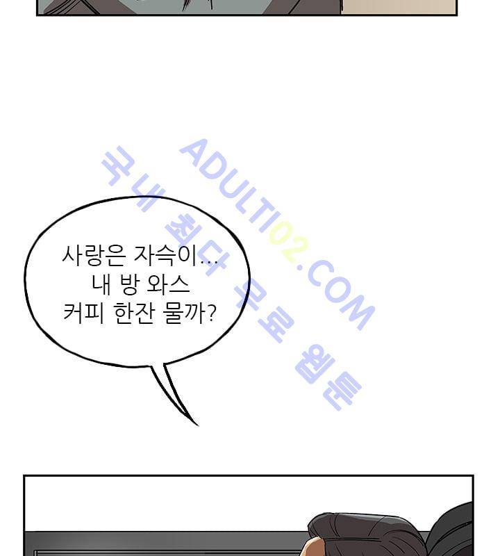 망태  20화 34