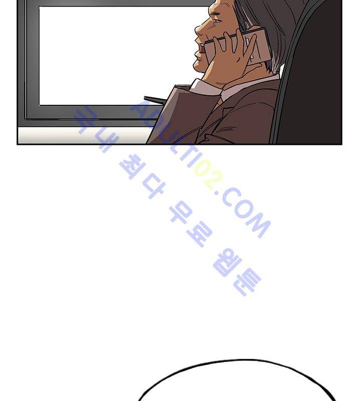 망태  20화 35