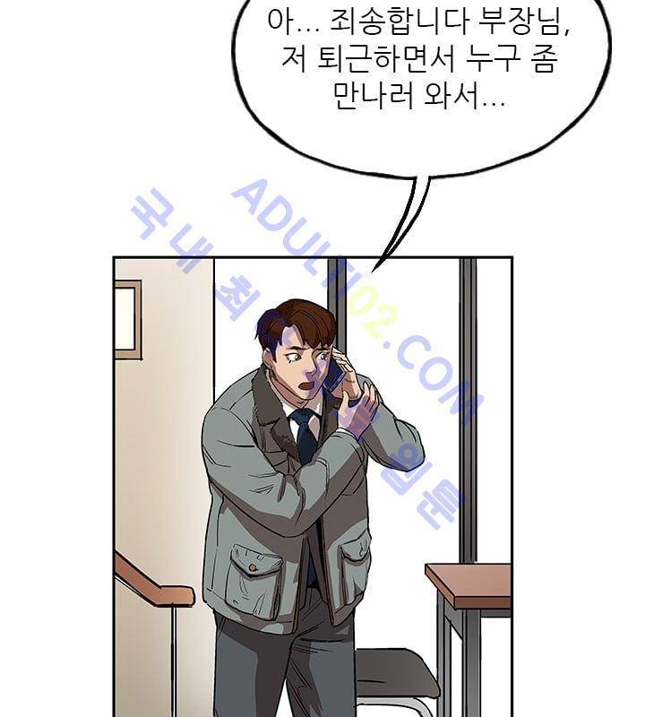 망태  20화 36
