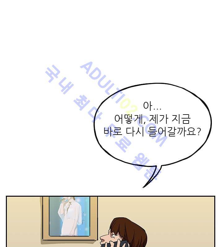 망태  20화 39