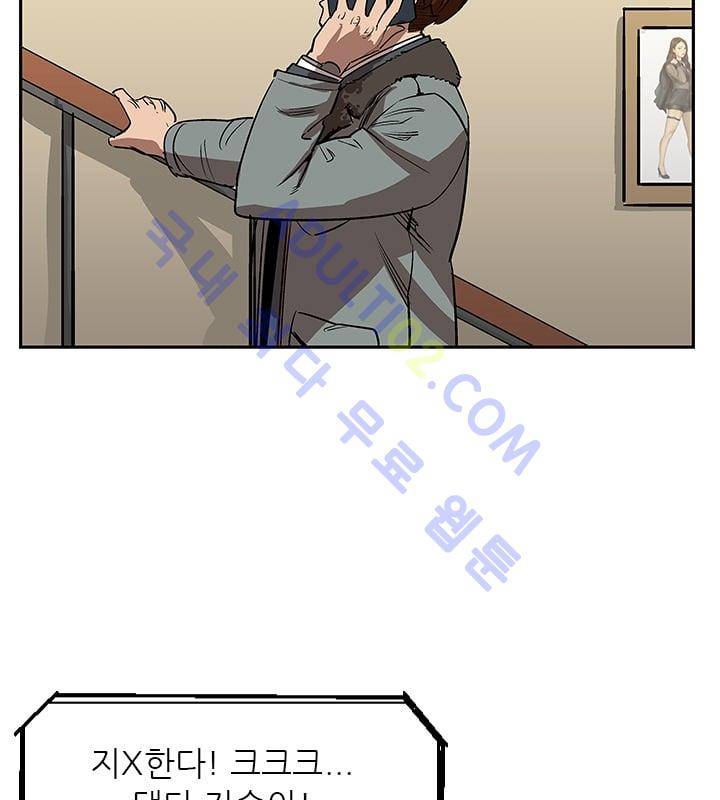 망태  20화 40