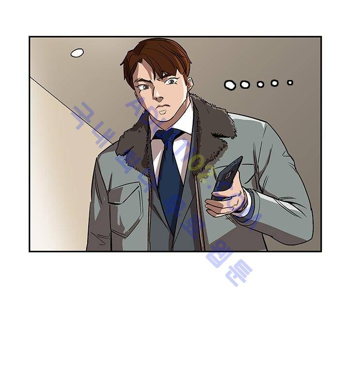 망태  20화 48