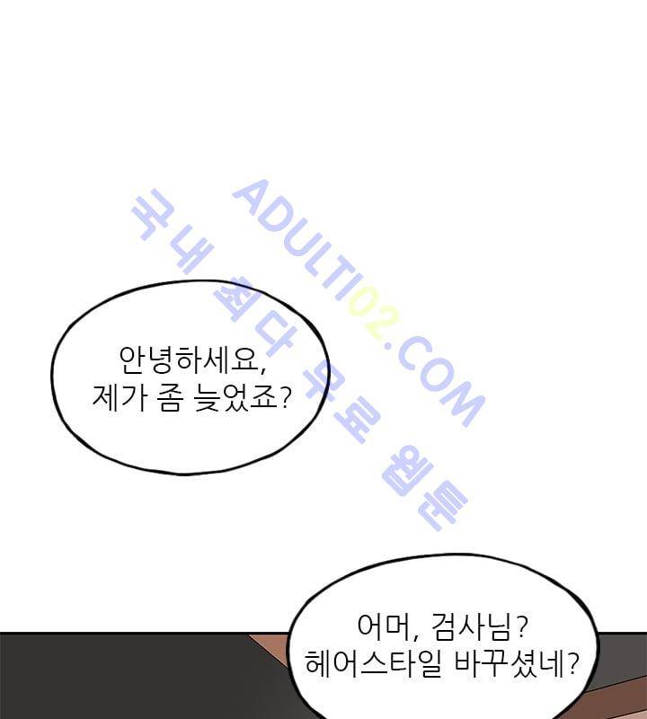 망태  20화 49