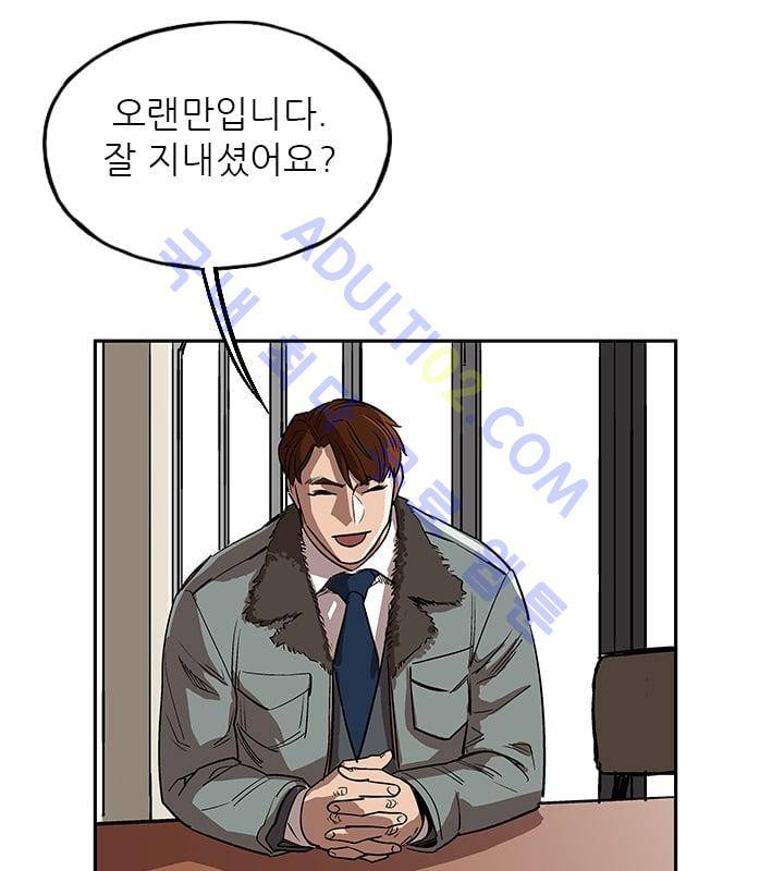 망태  20화 52