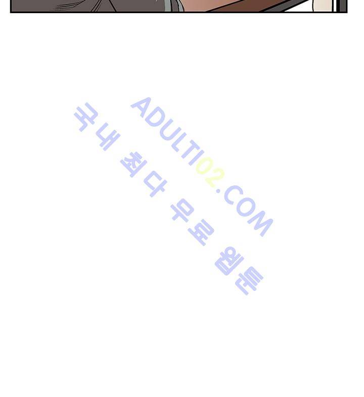 망태  20화 56