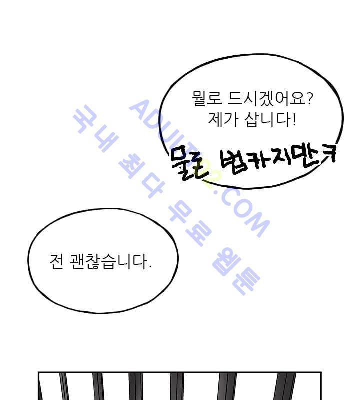 망태  20화 57