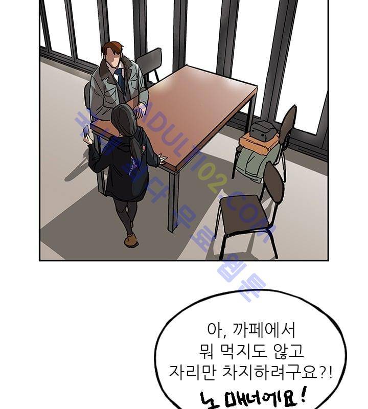망태  20화 58