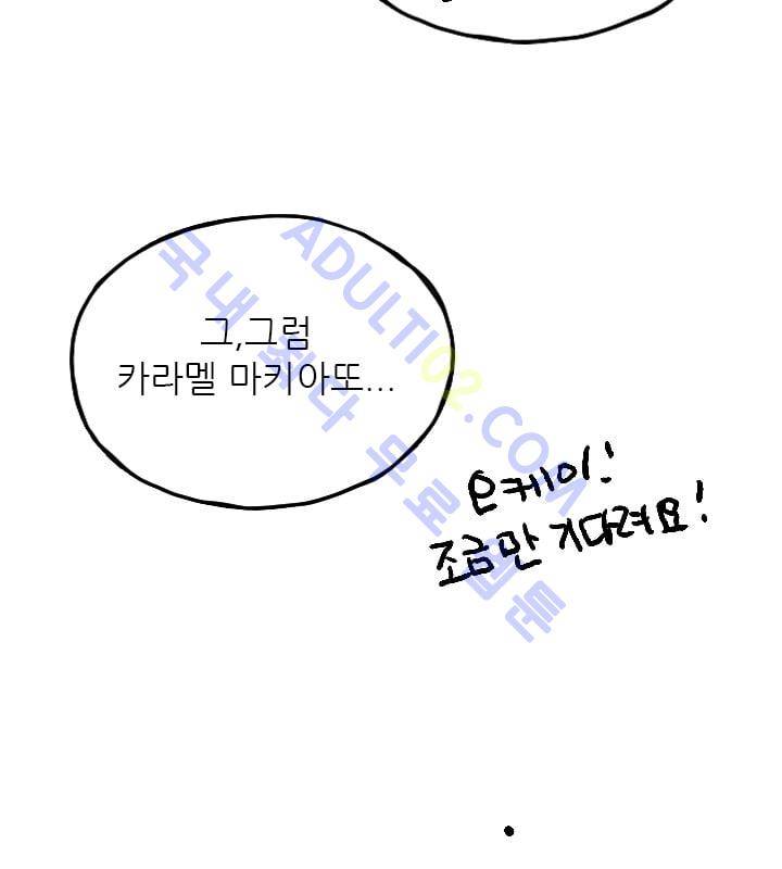 망태  20화 59
