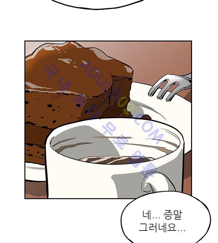 망태  20화 61