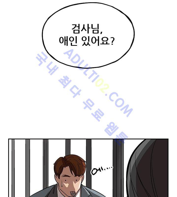 망태  20화 64