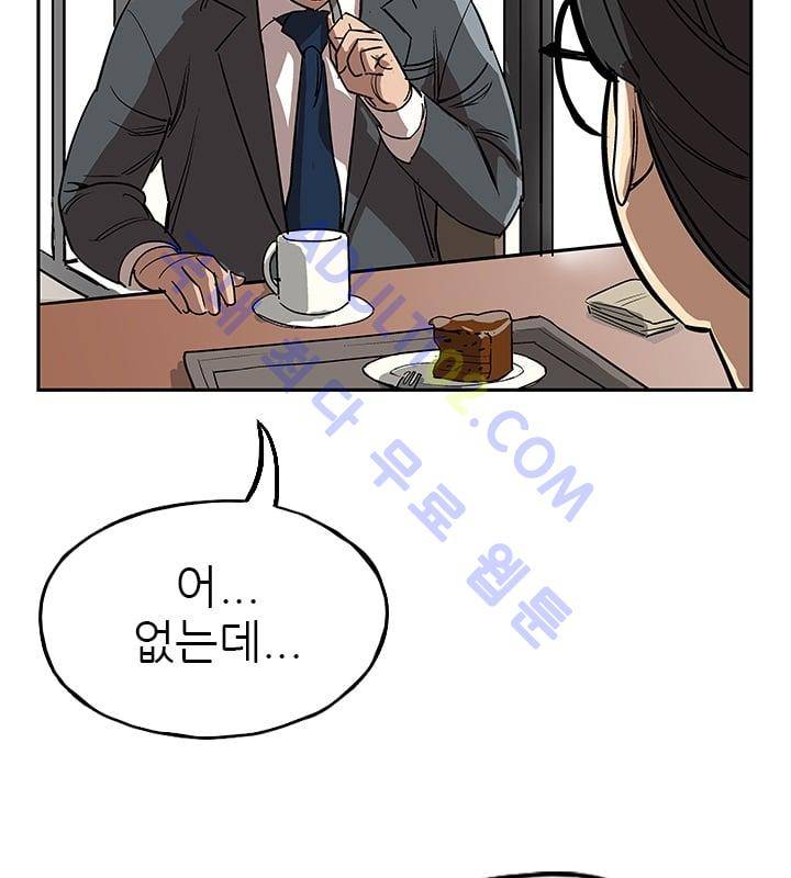 망태  20화 65