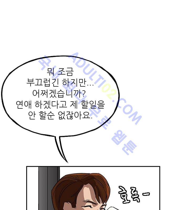 망태  20화 73
