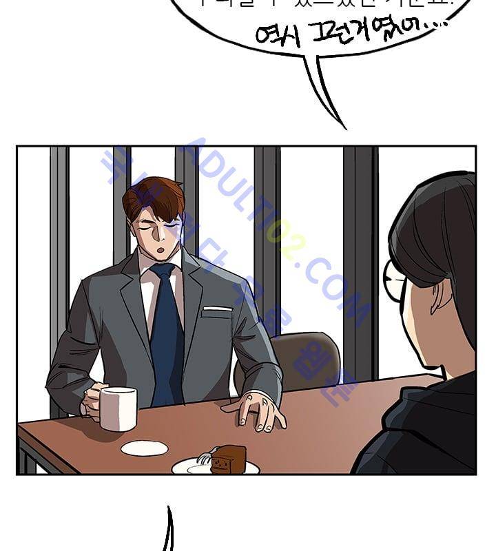 망태  20화 75