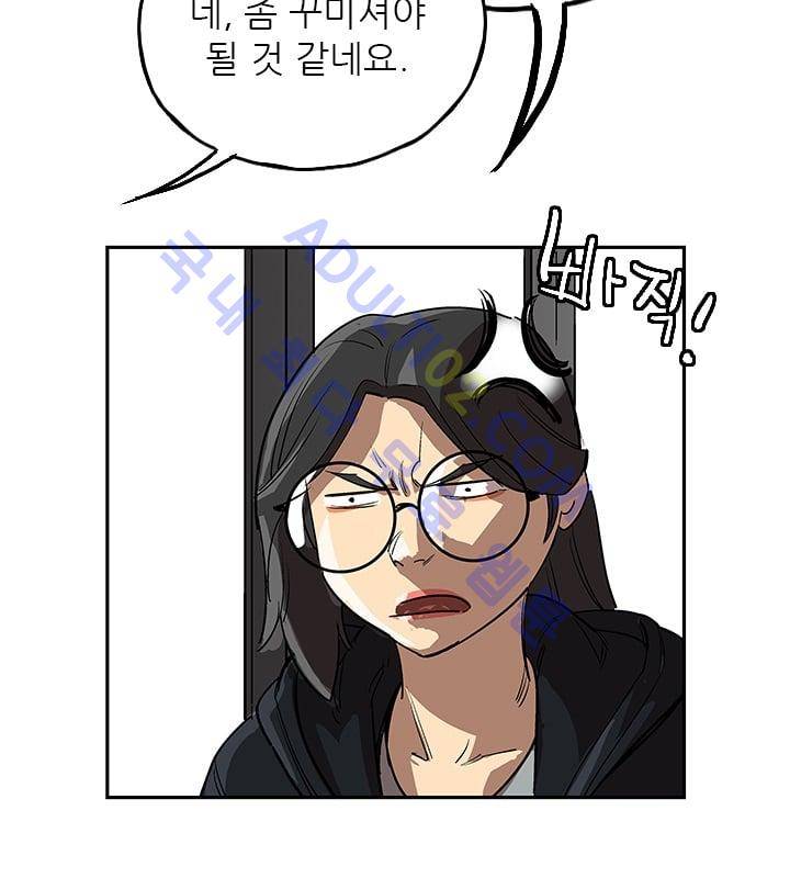 망태  20화 77