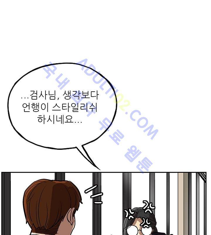 망태  20화 78