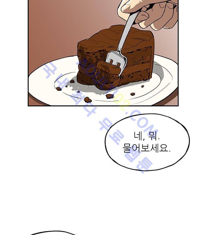 망태  20화 81